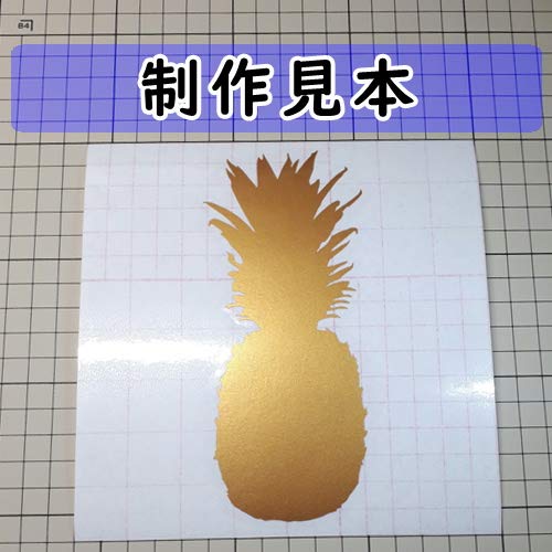 Amazon | パイナップル Ver.2 シルエット 南国ステッカー (メタリック